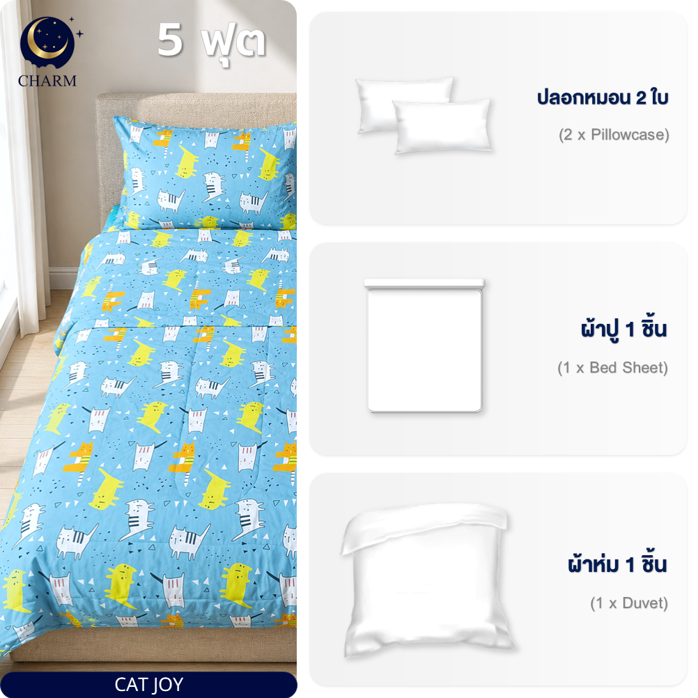 ชุดผ้าปูที่นอน 5 ฟุต 4 ชิ้น CHARM คอลเลคชั่น DREAMY ลาย CAT JOY_3